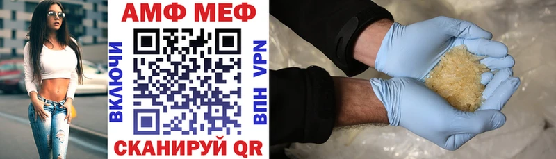 Амфетамин 98% Сургут