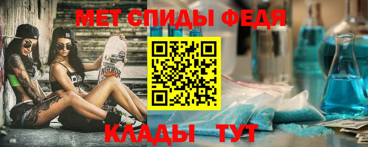 АМФ Розовый Сургут