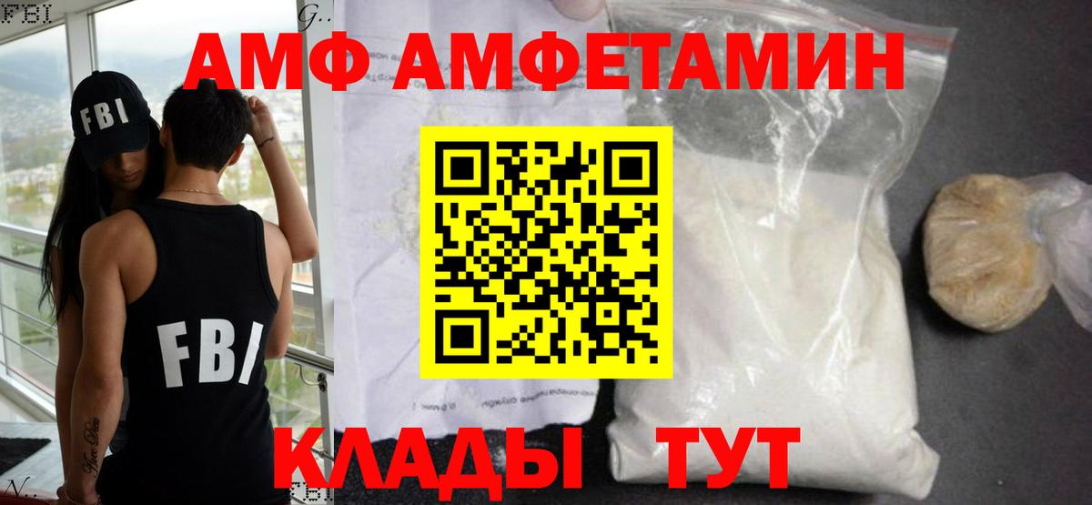 Сургут  НБОМе  Марихуана  Меф   ГАШ  Вход с VPN  КОКАИН 
