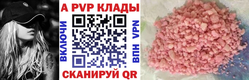 Alfa_PVP СК  Сургут 