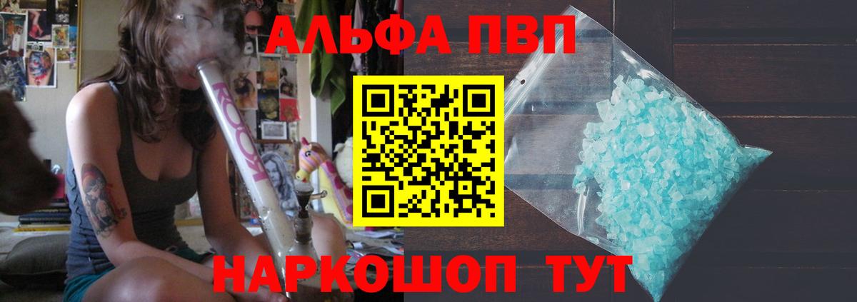 Alfa_PVP СК Сургут
