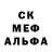 ГЕРОИН белый SkinnyKohai
