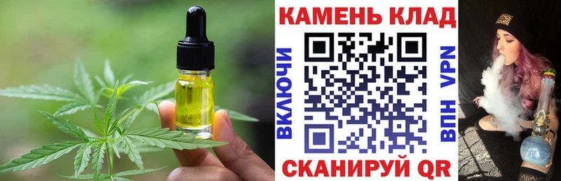 Еда ТГК конопля  Сургут 