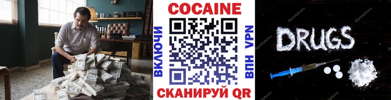 где купить наркоту  Сургут  OMG онион  COCAIN VHQ 