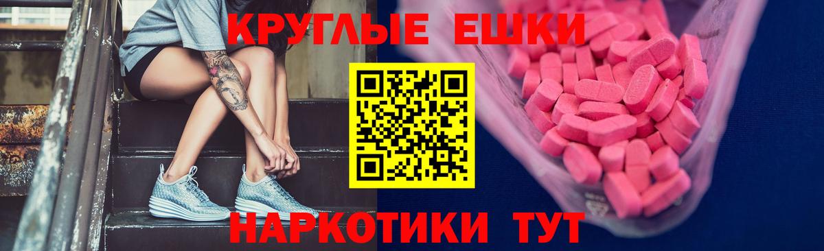 Ecstasy Дубай Сургут