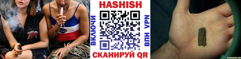 купить наркотик  Сургут  Гашиш ice o lator 