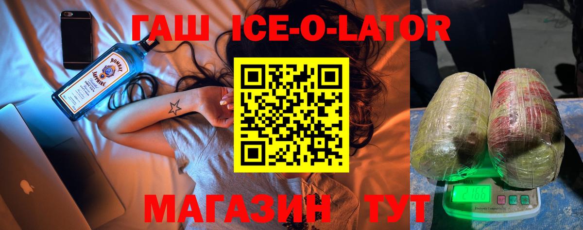 ГАШ хэш  Вход с VPN  Сургут  ГАШИШ  Гашиш Premium 
