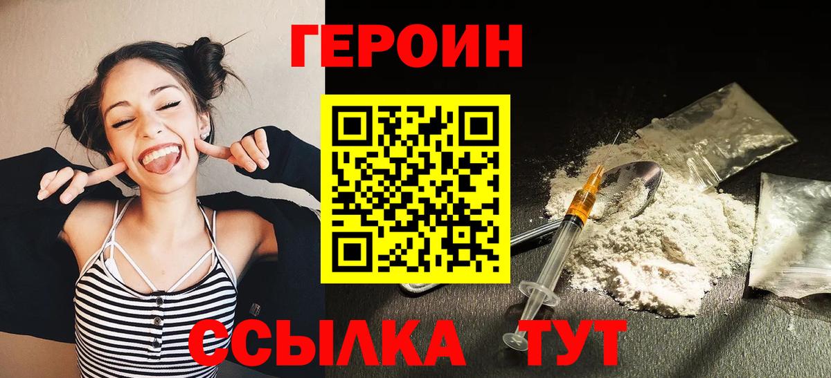 Cocaine Сургут