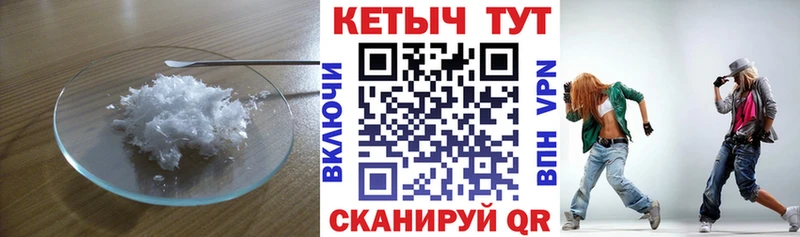 купить  сайты  Сургут  MEGA онион  КЕТАМИН ketamine 