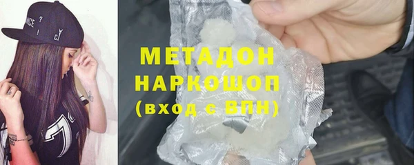 марки nbome Лихославль