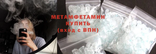 марки nbome Лихославль