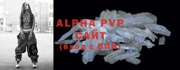ECSTASY Балашиха