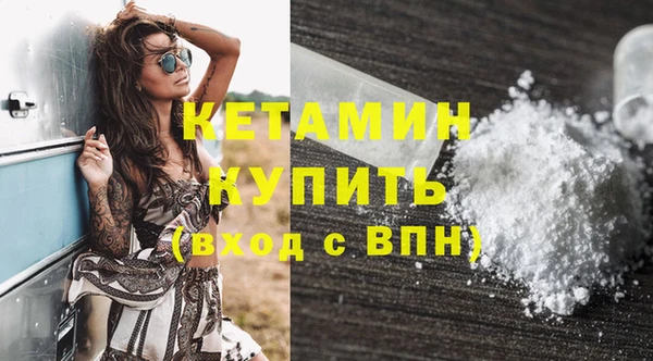 СК Ладушкин