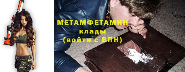 марки nbome Лихославль