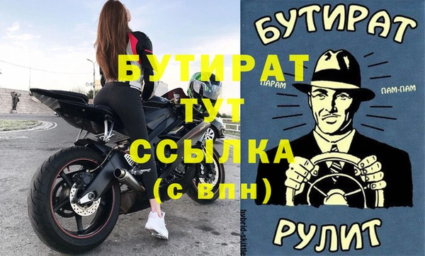 СК Ладушкин