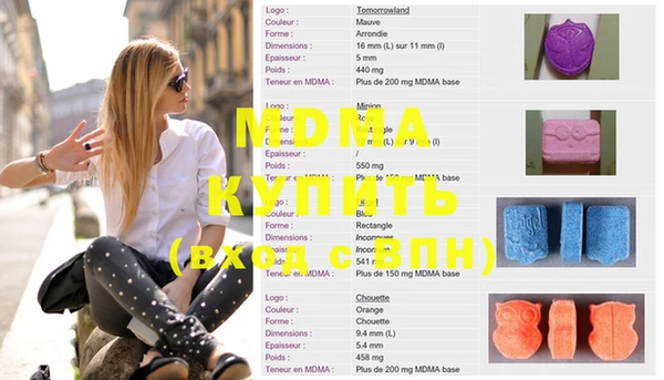 mdma Лиски