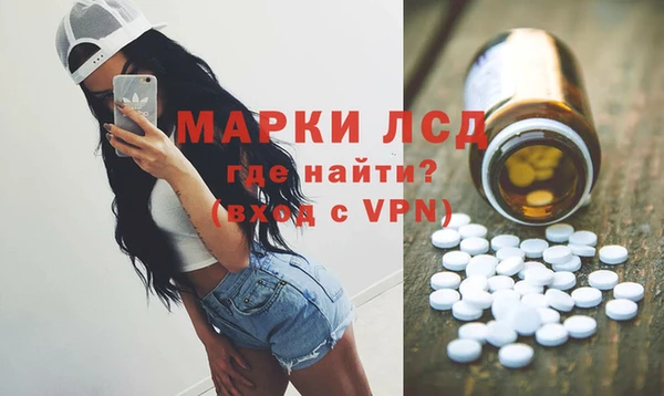 марки nbome Лихославль