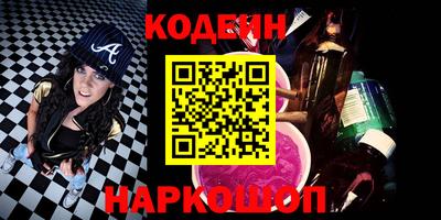 героин Новокубанск