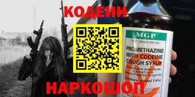 мяу мяу мука Новодвинск