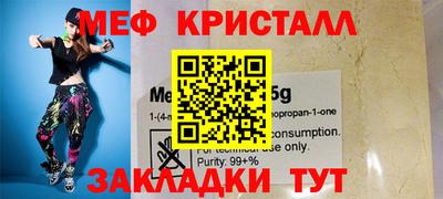 гашишное масло Новозыбков
