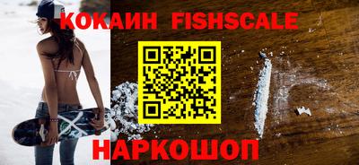 мяу мяу мука Новодвинск