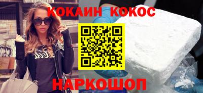 героин Новокубанск