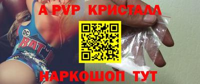 мяу мяу мука Новодвинск