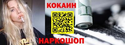 мяу мяу мука Новодвинск