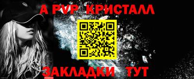 гашишное масло Новозыбков