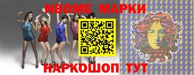 гашишное масло Новозыбков