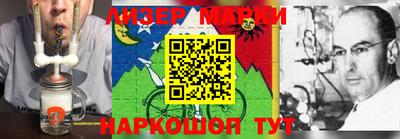 мяу мяу мука Новодвинск