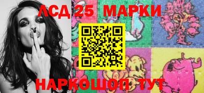 гашишное масло Новозыбков