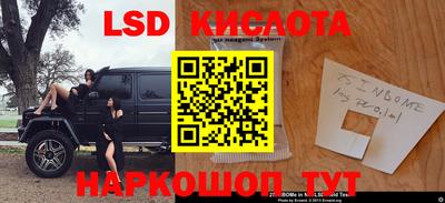 героин Новокубанск