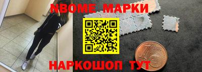 героин Новокубанск