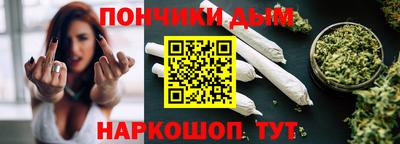 гашишное масло Новозыбков