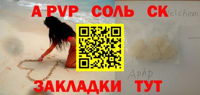 гашишное масло Новозыбков
