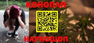 гашишное масло Новозыбков