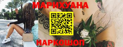 гашишное масло Новозыбков