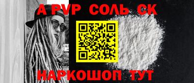 мяу мяу мука Новодвинск