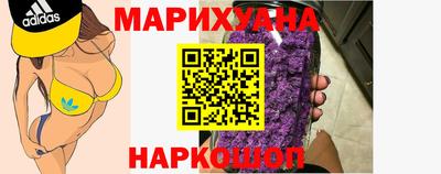 героин Новокубанск