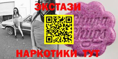 мяу мяу мука Новодвинск