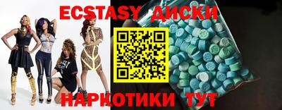 мяу мяу мука Новодвинск