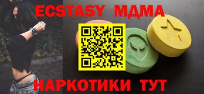 мяу мяу мука Новодвинск