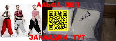 мяу мяу мука Новодвинск