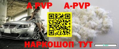 героин Новокубанск