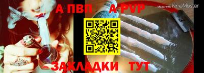 гашишное масло Новозыбков