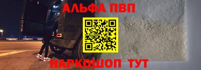гашишное масло Новозыбков