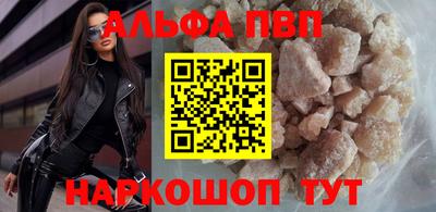 гашишное масло Новозыбков