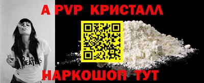 мяу мяу мука Новодвинск