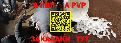 мяу мяу мука Новодвинск